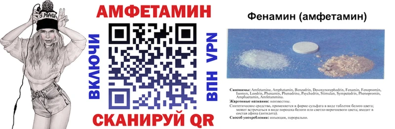 АМФЕТАМИН Розовый Бакал