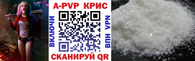 МЕГА ссылка  Бакал  A PVP кристаллы 