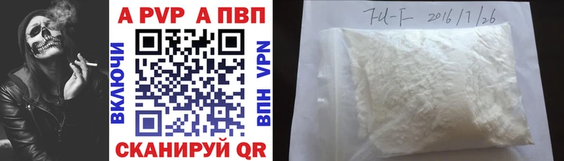 A PVP СК Бакал