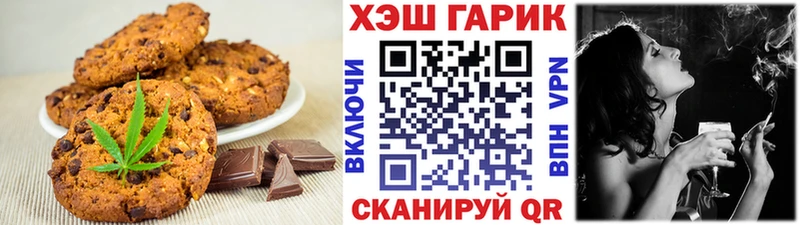 мориарти клад kraken ССЫЛКА Бакал Cannafood конопля