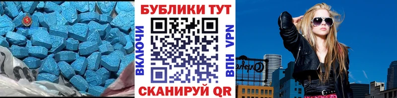 Ecstasy 99% что такое Бакал