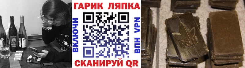 даркнет сайт  Бакал  ГАШ гарик 
