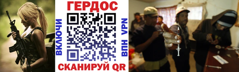 где купить   Бакал  ГЕРОИН белый 