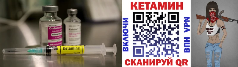 закладки  Бакал  Кетамин ketamine 