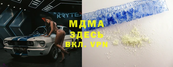 МДПВ Аркадак