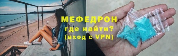 молекула духа Арсеньев