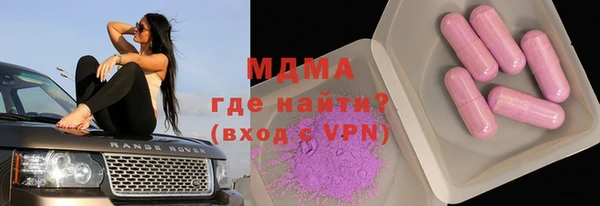 эйфоретик Армянск