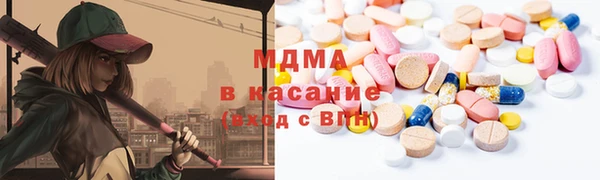 эйфоретик Армянск