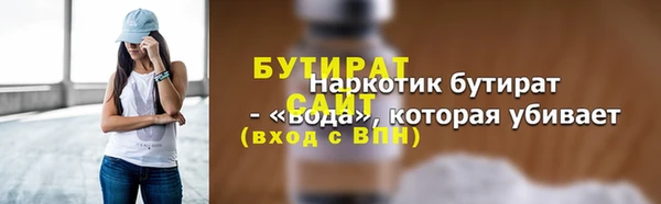 эйфоретик Армянск