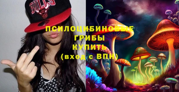 гашишное масло Пестово