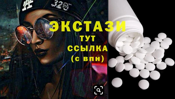 марки nbome Переславль-Залесский