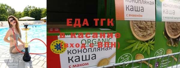 эйфоретик Армянск