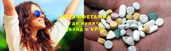 гашишное масло Пестово