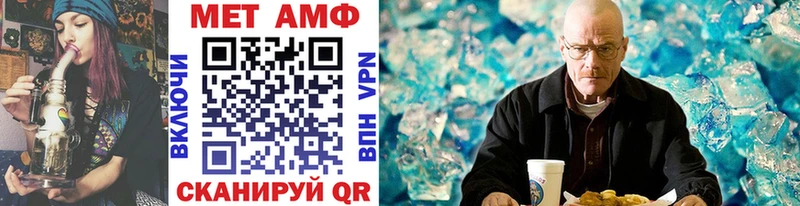 МЕТАМФЕТАМИН Methamphetamine  Бакал 
